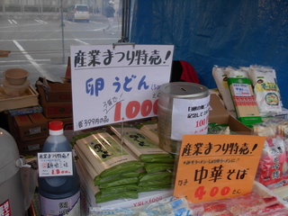 DSCN0161.JPG