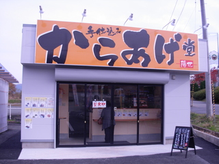 DSCN0253.JPG