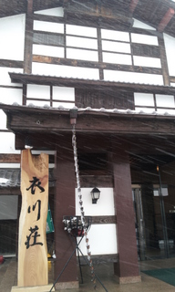 20130204_153302.jpg