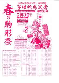 20130501131252978_0001.jpg