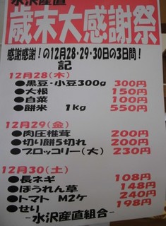CIMG0001 (2).JPG