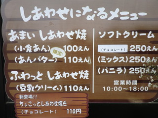 CIMG0468.JPG