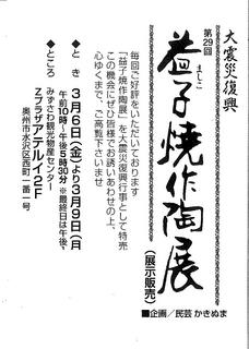 ʂ20150306.jpg
