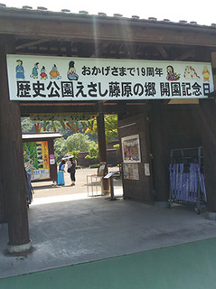 どんとこい 郷.jpg