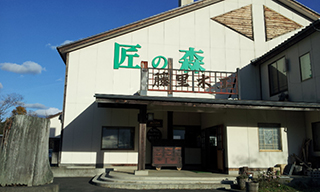 岩谷堂箪笥 匠の森【藤里木工】: 奥州市観光物産協会 スタッフ日記