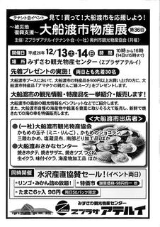 DnYW201412.jpg