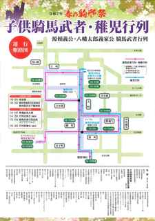 �q���R�n����2025 (1).jpg