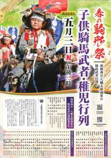 �q���R�n����2025 (2).jpg