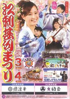 ]hr2015.jpg