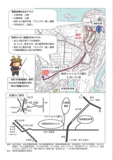 白鳥鮎まつり2014map.jpg
