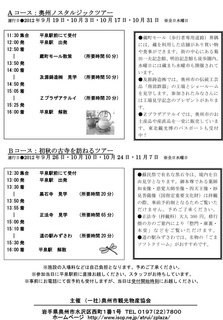 QǂƂ`VŏIij.jpg