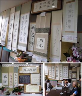 翠明荘展示会.jpg