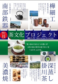 茶文化.jpg