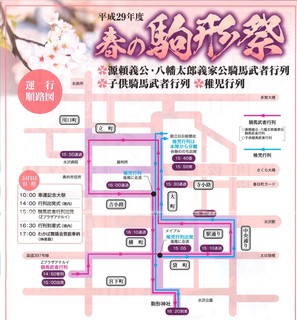 騎馬武者 (1).jpg