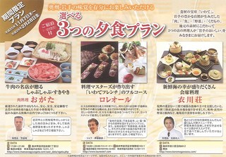 koromogawasou1.jpg