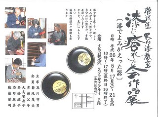masuzawanuri.jpg