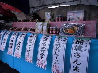 ohunato20121214-1.JPG