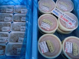 ohunato20131214-7.JPG