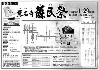 s-2.hՃ`V.jpg