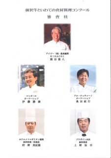 shinsain.jpg
