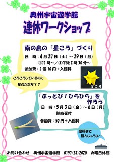 ugakukan2.jpg